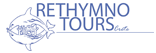 Rethymno Tours - Villas for rent